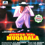 Humse Hai Muqabla (1995) Mp3 Songs